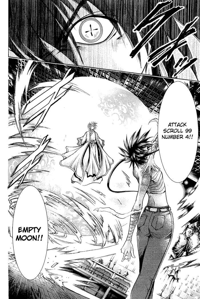 Page 8 Chapter 312 GetBackers