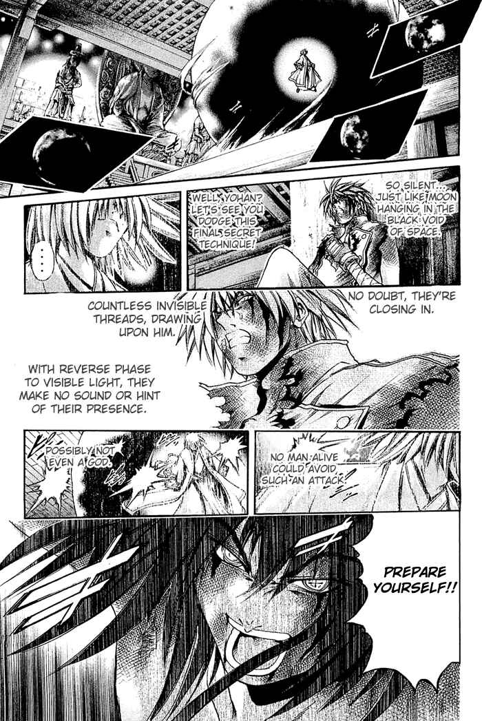 Page 9 Chapter 312 GetBackers
