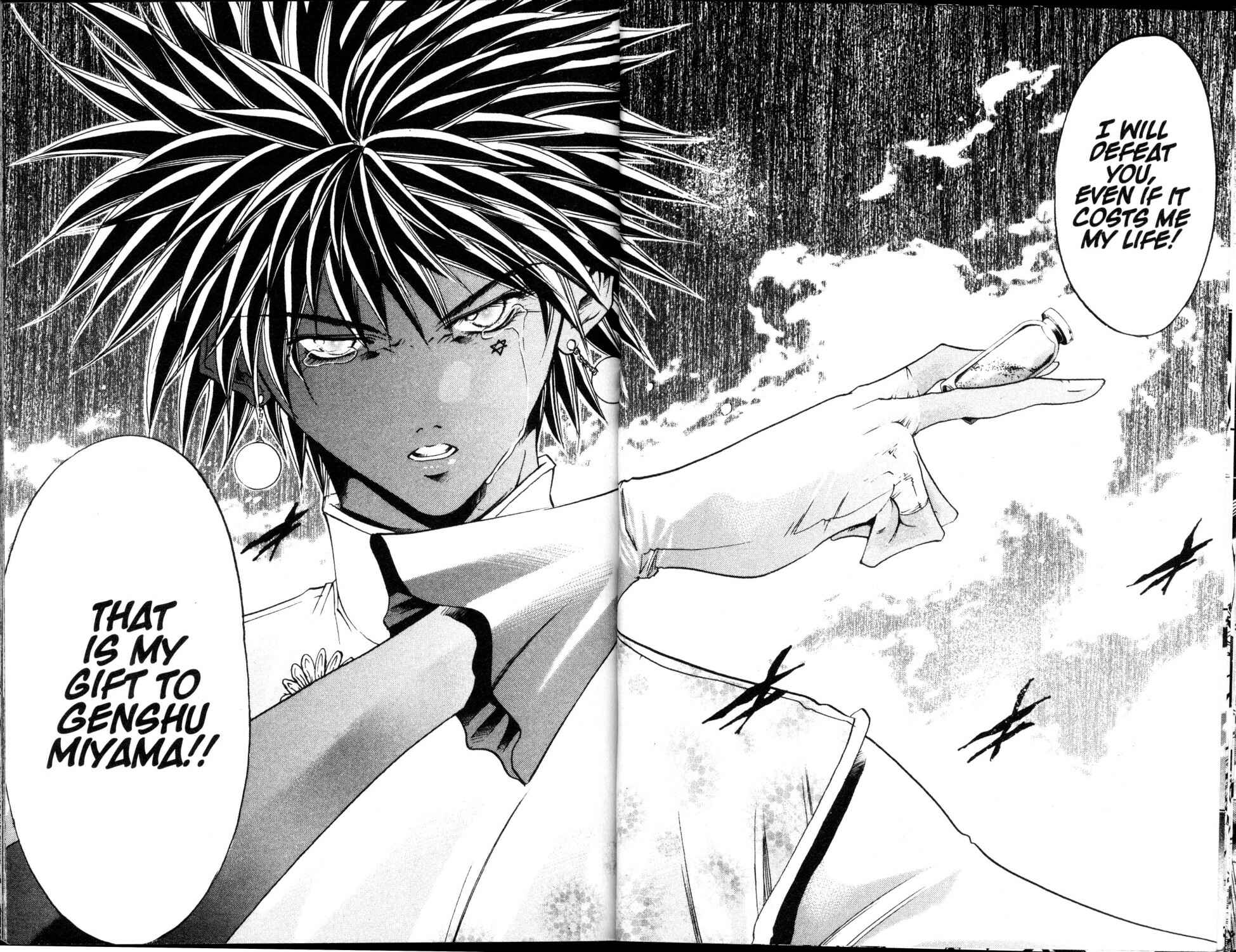Page 10 Chapter 192 GetBackers