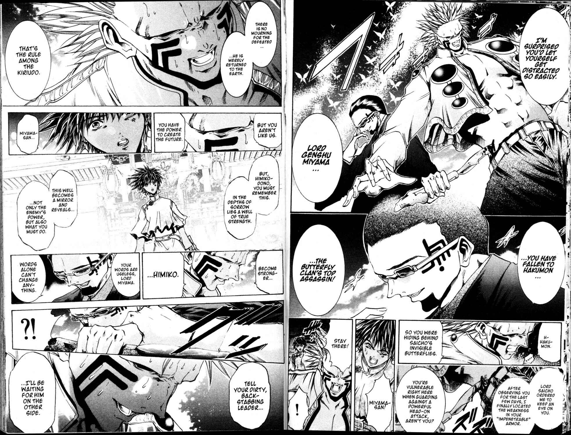 Page 7 Chapter 192 GetBackers