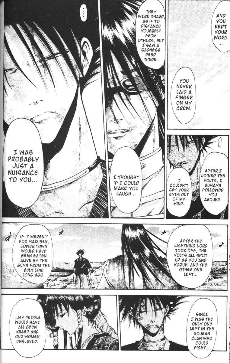 Page 12 Chapter 62 GetBackers