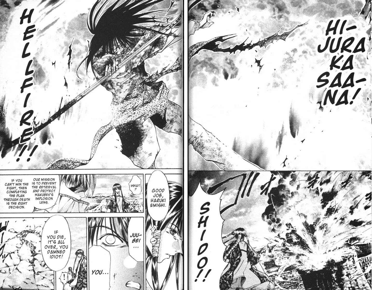 Page 16 Chapter 62 GetBackers