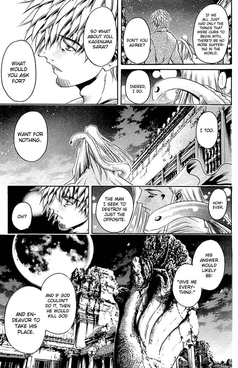 Page 13 Chapter 304 GetBackers