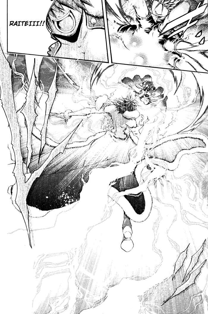 Page 15 Chapter 324 GetBackers