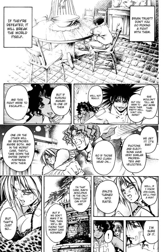 Page 5 Chapter 324 GetBackers