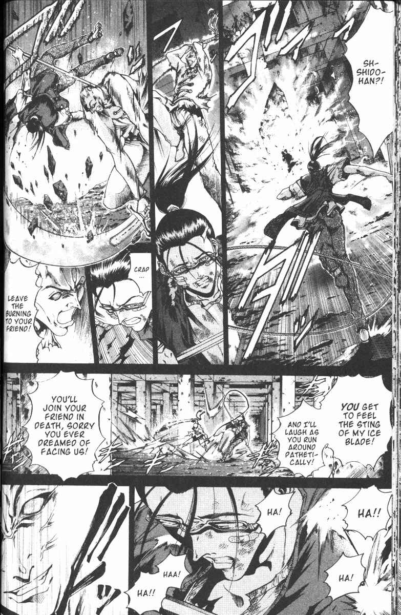 Page 2 Chapter 104 GetBackers