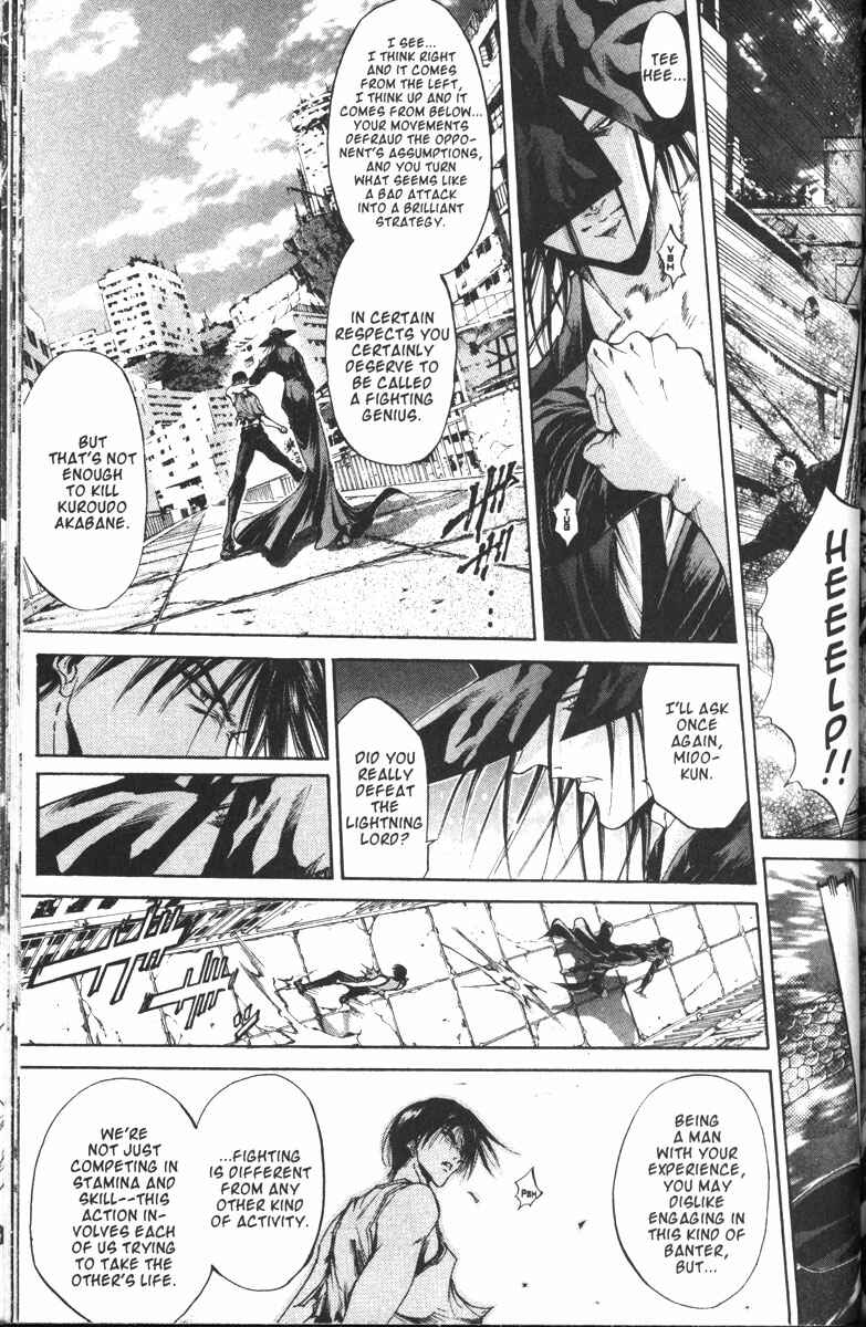 Page 5 Chapter 104 GetBackers