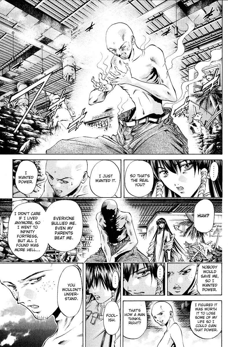 Page 12 Chapter 231 GetBackers