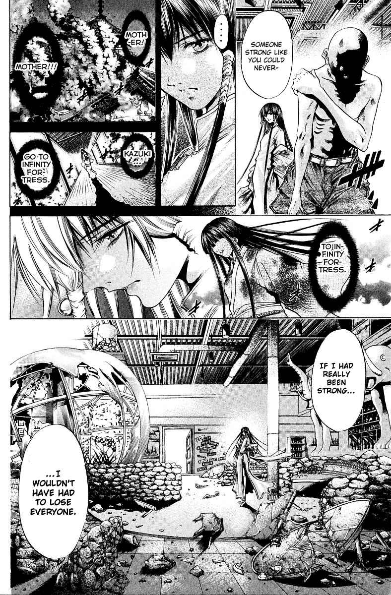 Page 13 Chapter 231 GetBackers