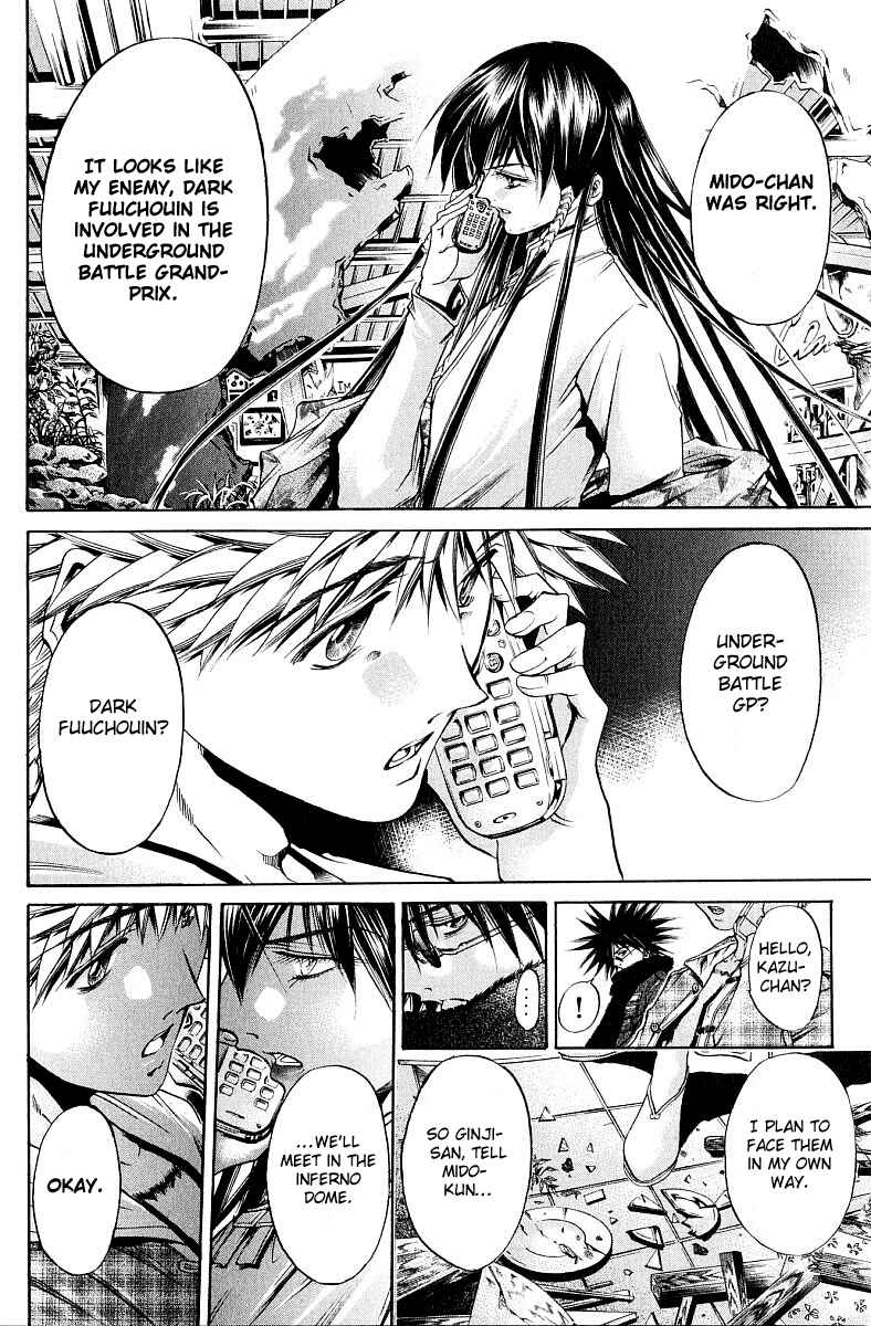 Page 15 Chapter 231 GetBackers