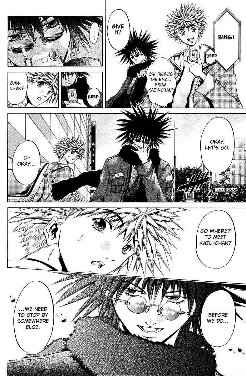 Page 17 Chapter 231 GetBackers
