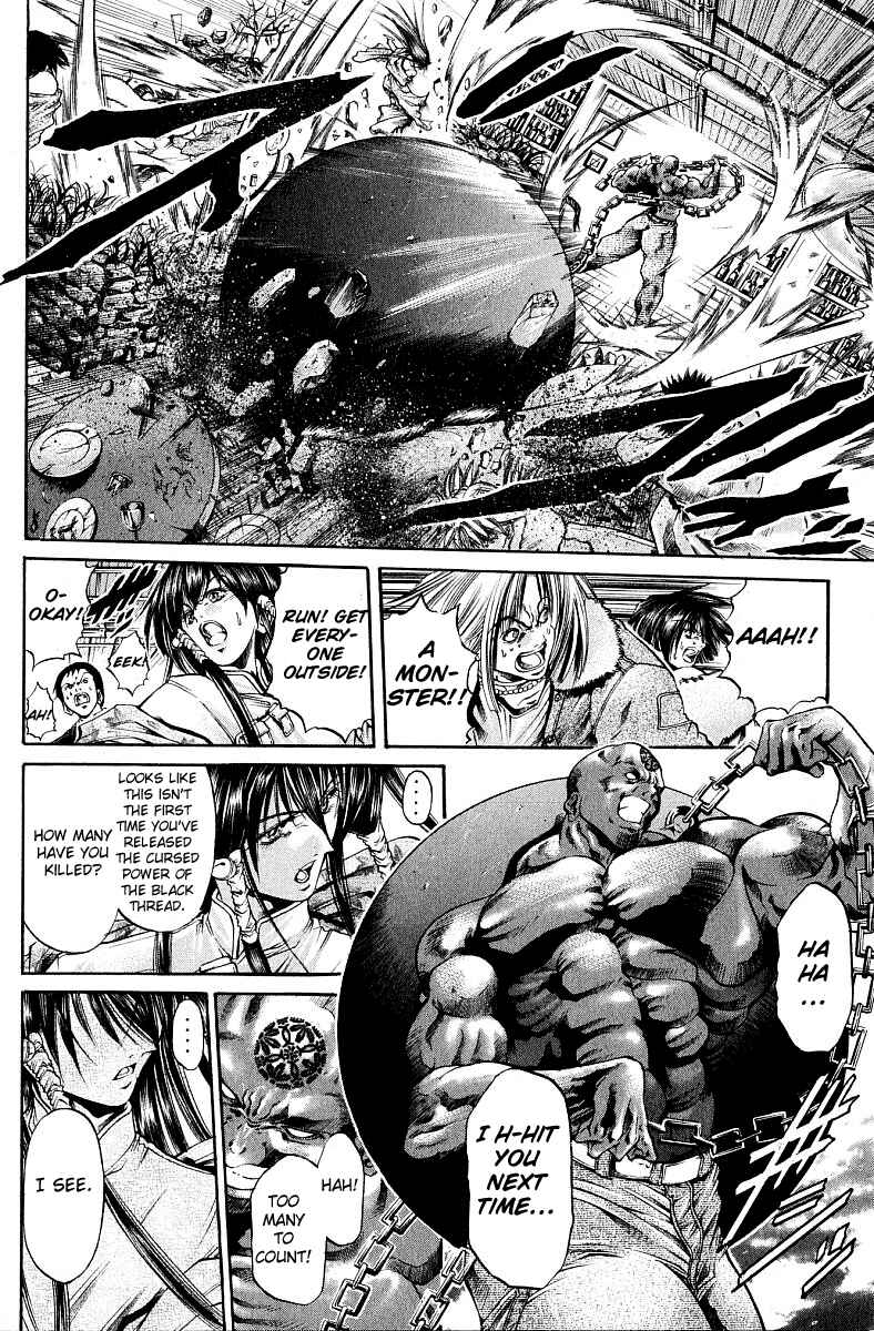 Page 3 Chapter 231 GetBackers