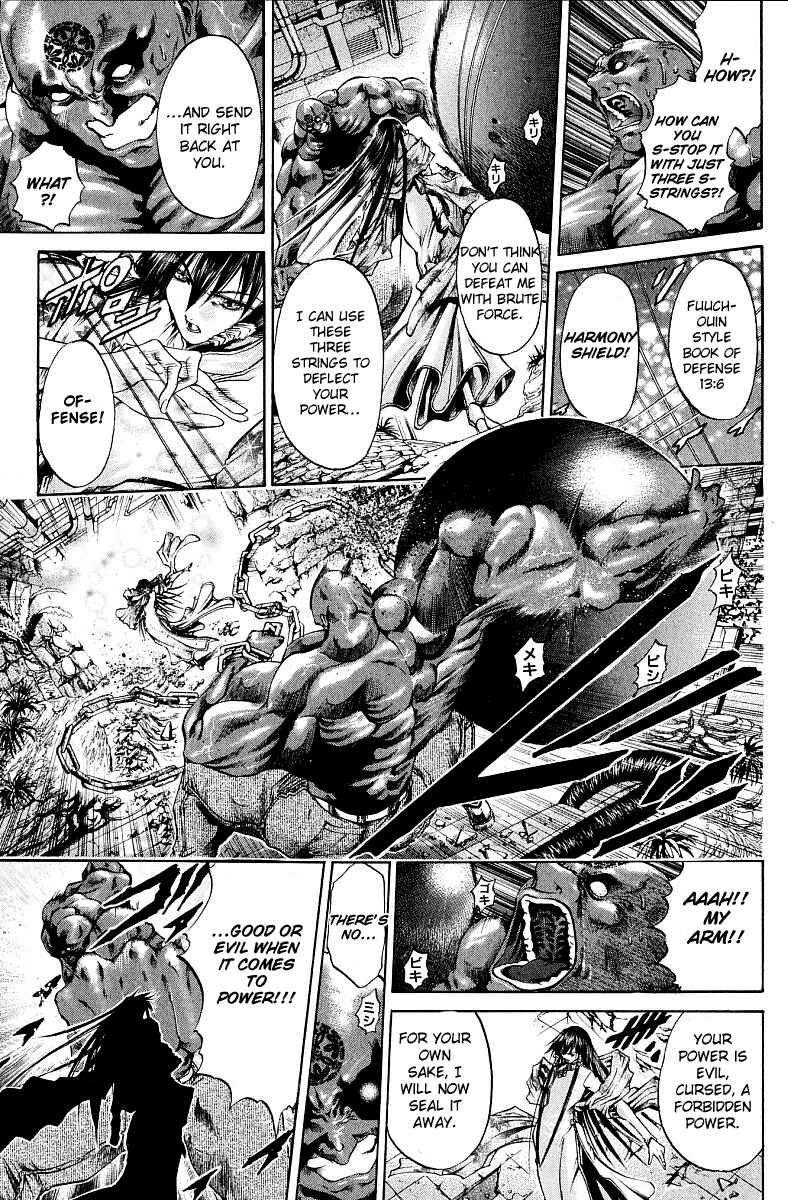 Page 6 Chapter 231 GetBackers