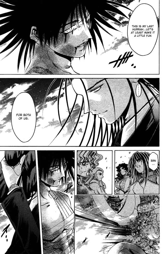Page 16 Chapter 338 GetBackers