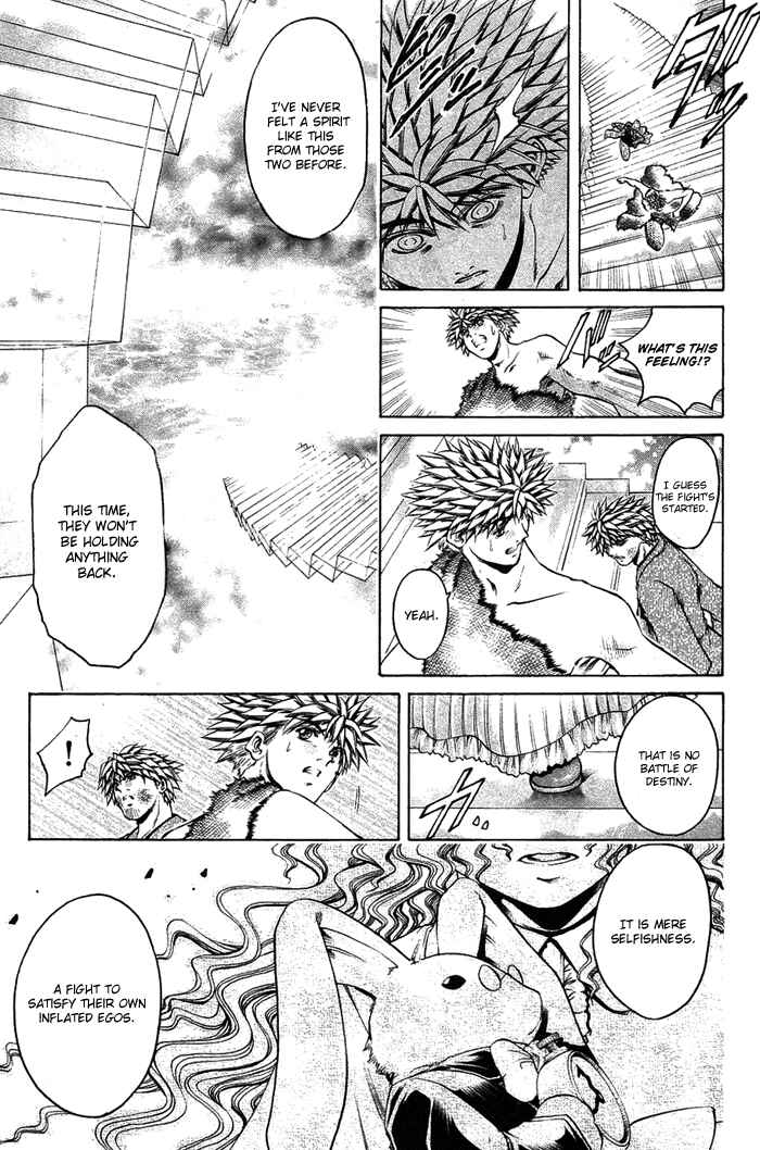 Page 6 Chapter 338 GetBackers