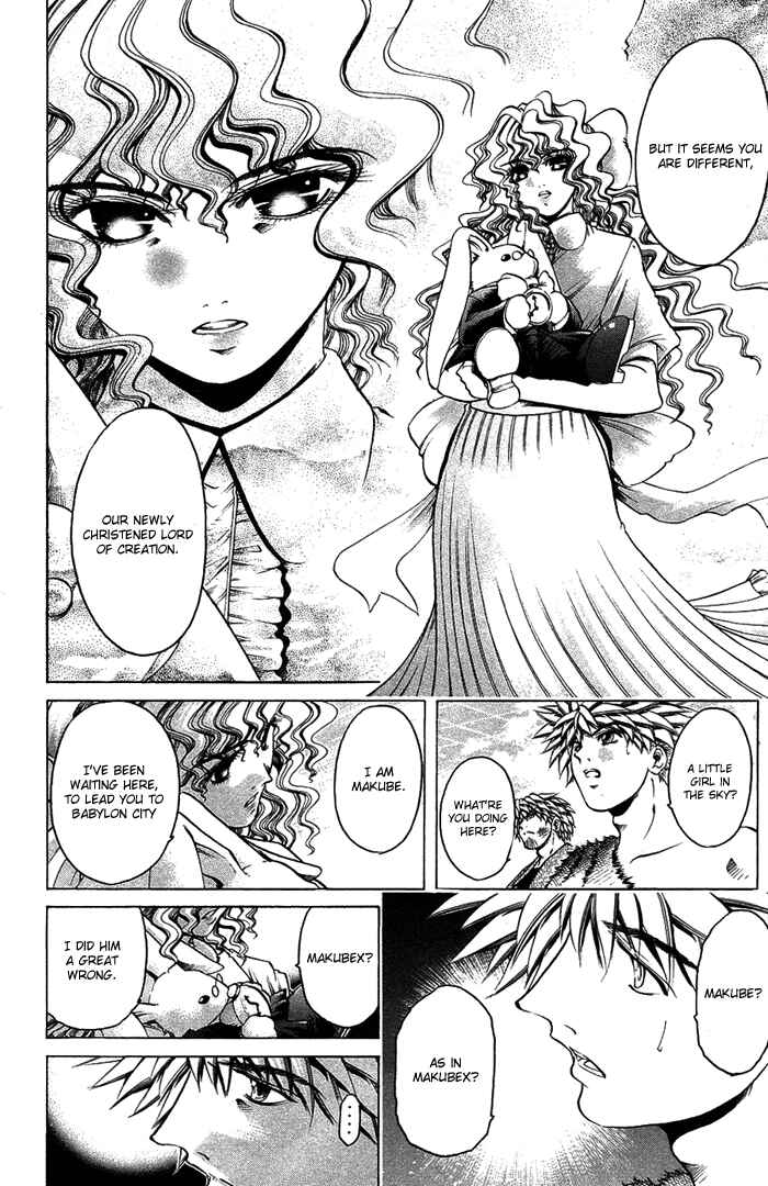 Page 7 Chapter 338 GetBackers