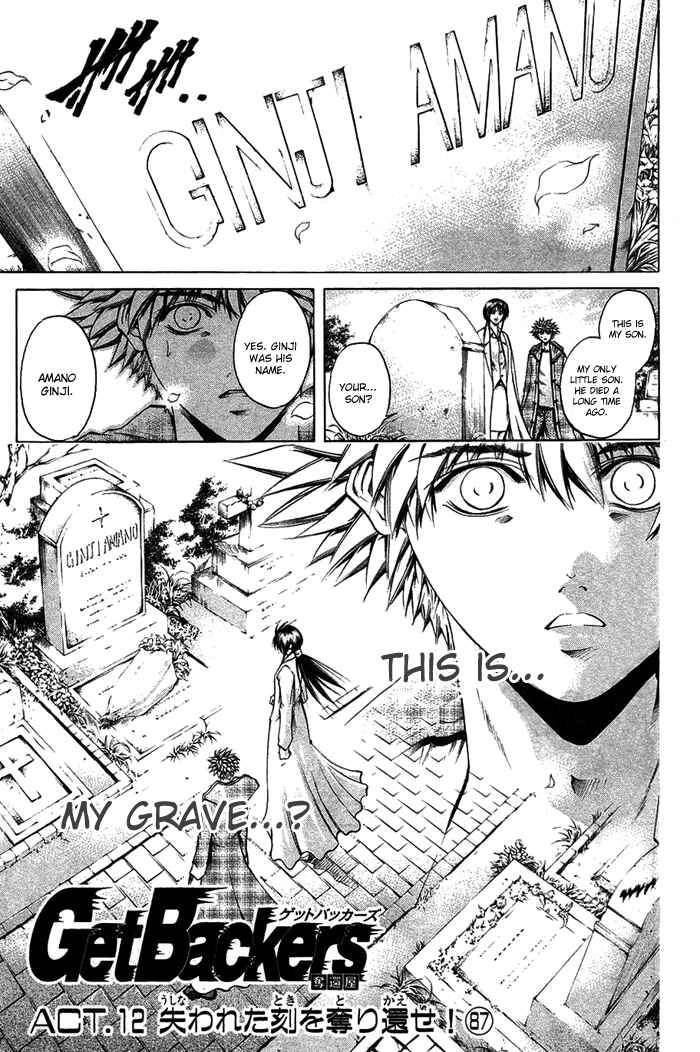 Page 1 Chapter 342 GetBackers