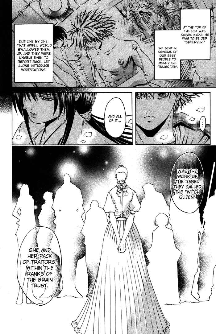 Page 10 Chapter 342 GetBackers