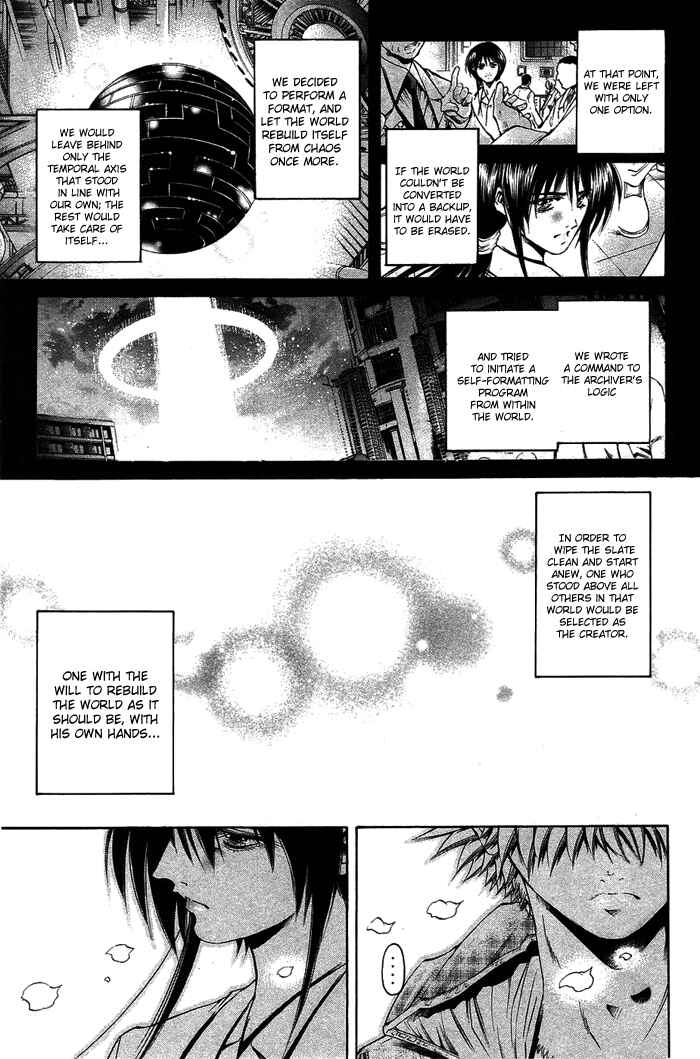 Page 11 Chapter 342 GetBackers