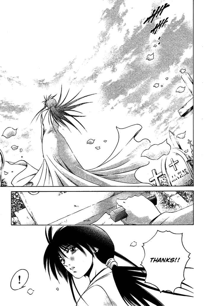 Page 16 Chapter 342 GetBackers