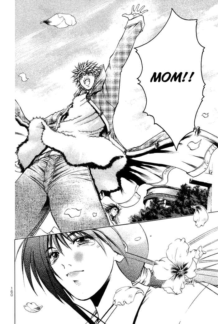 Page 17 Chapter 342 GetBackers