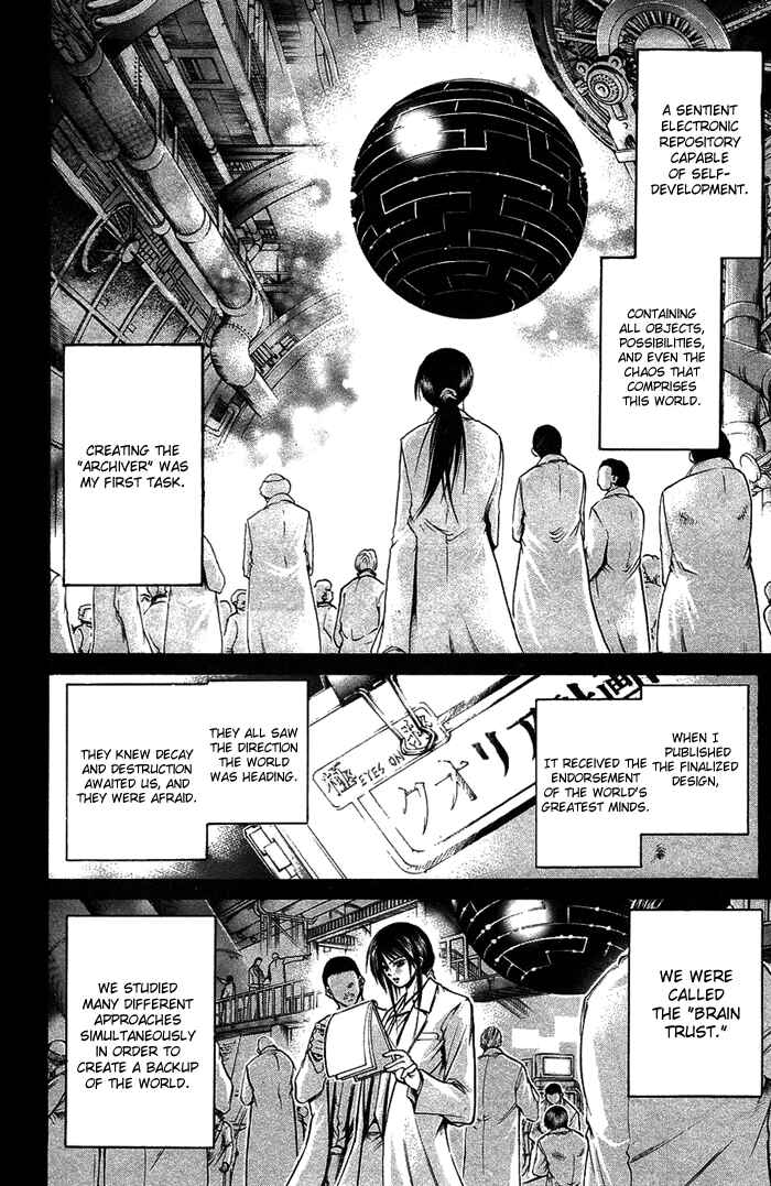 Page 4 Chapter 342 GetBackers