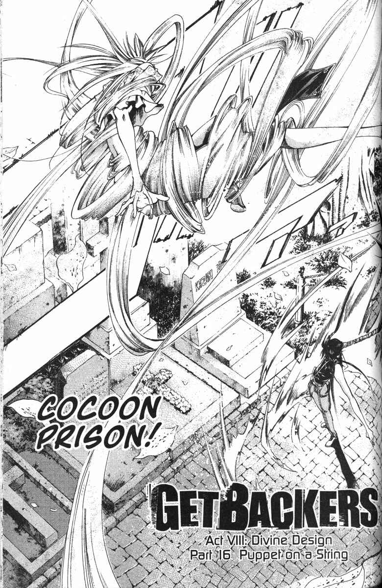Page 3 Chapter 130 GetBackers