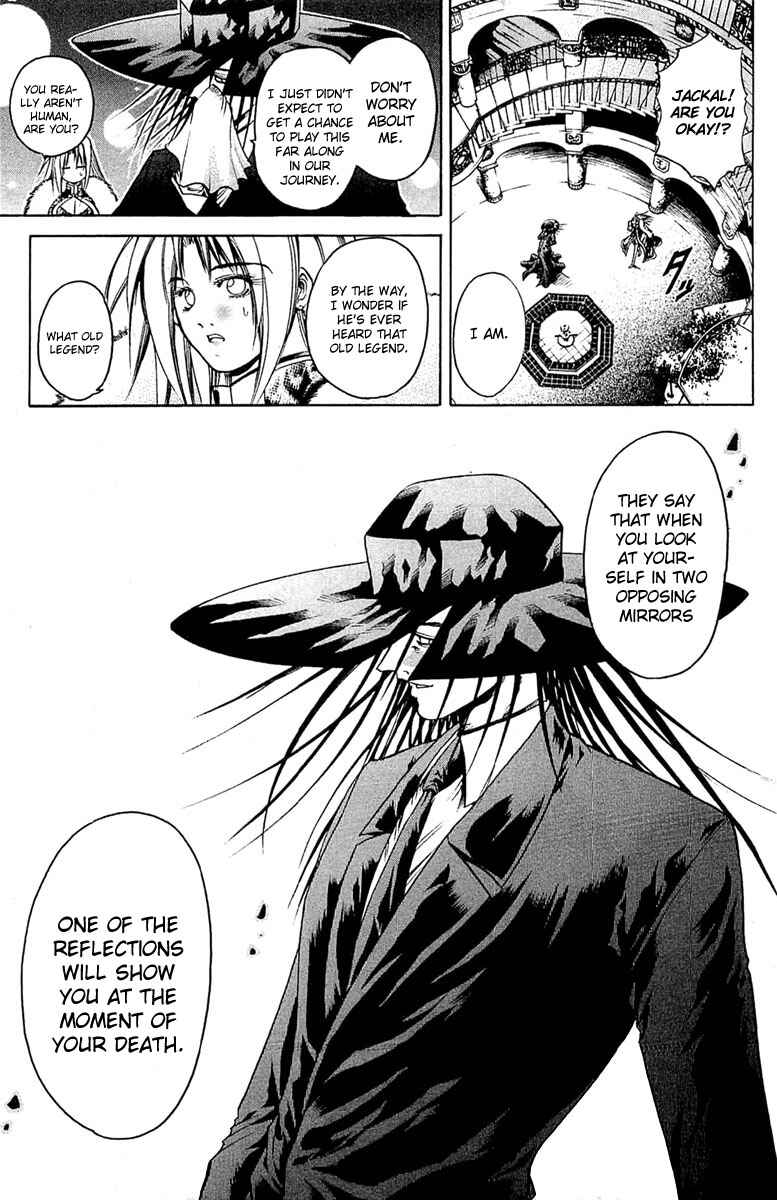 Page 14 Chapter 305 GetBackers