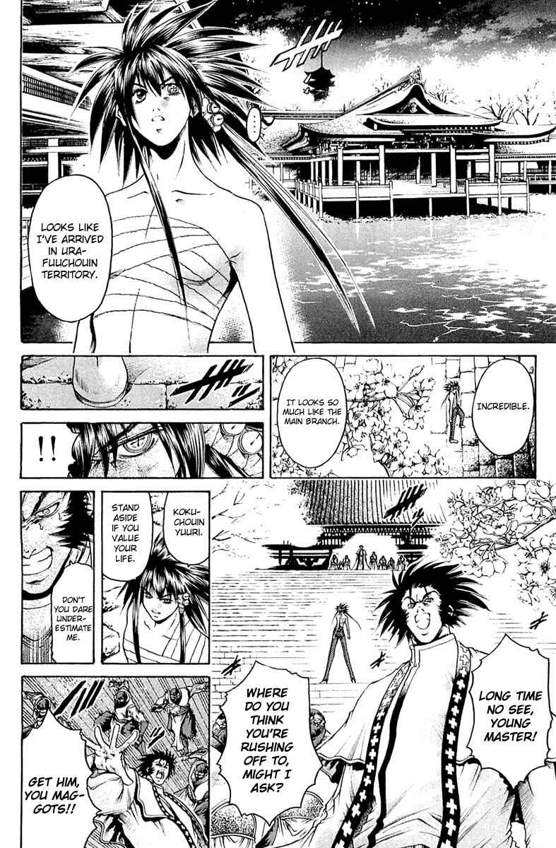 Page 15 Chapter 305 GetBackers