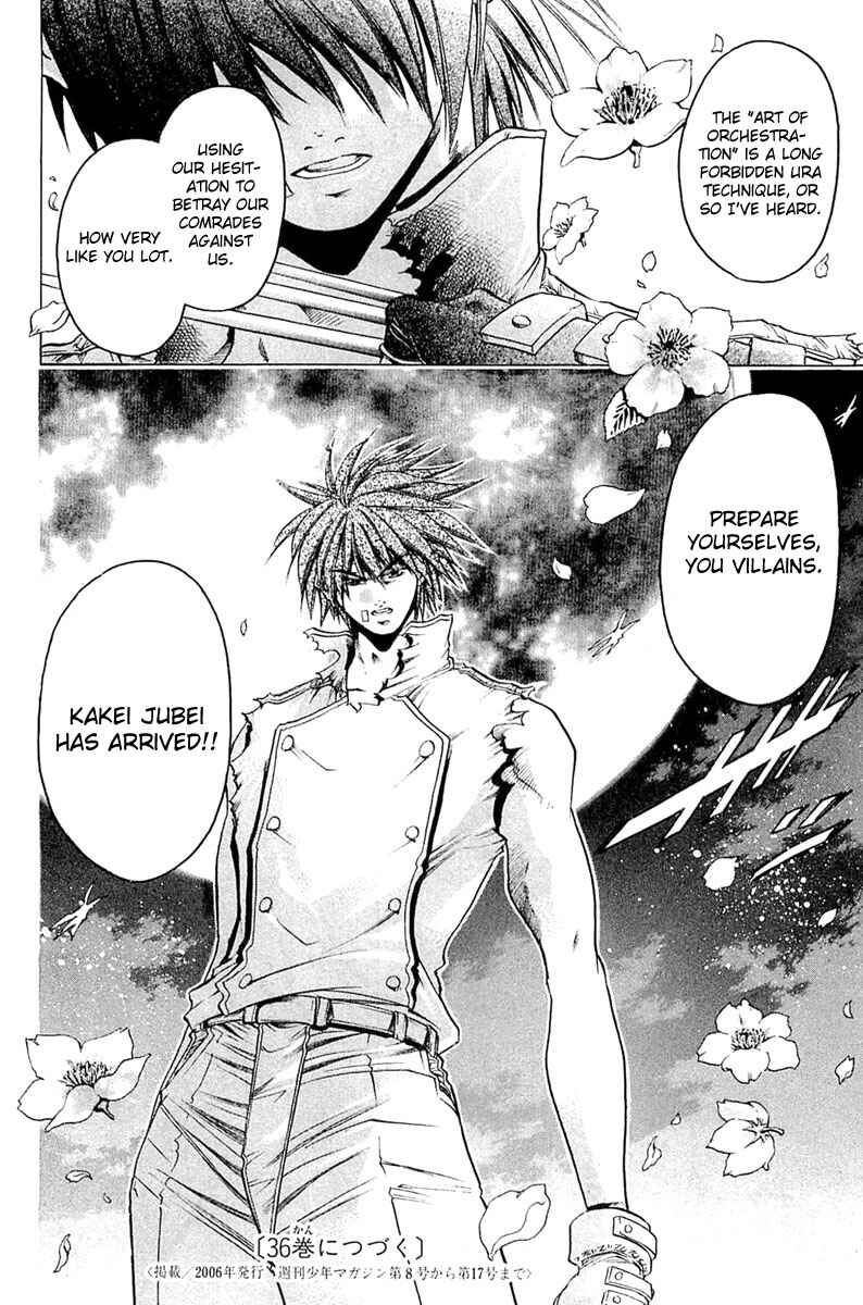 Page 19 Chapter 305 GetBackers