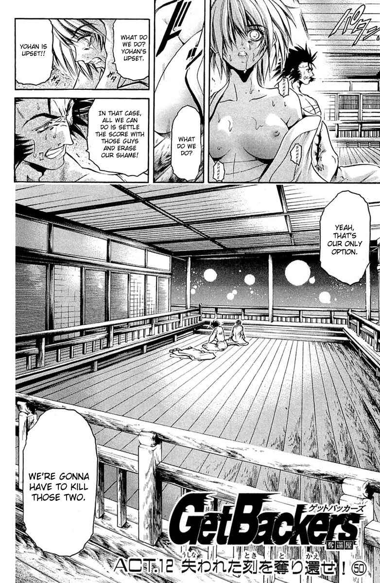 Page 2 Chapter 305 GetBackers