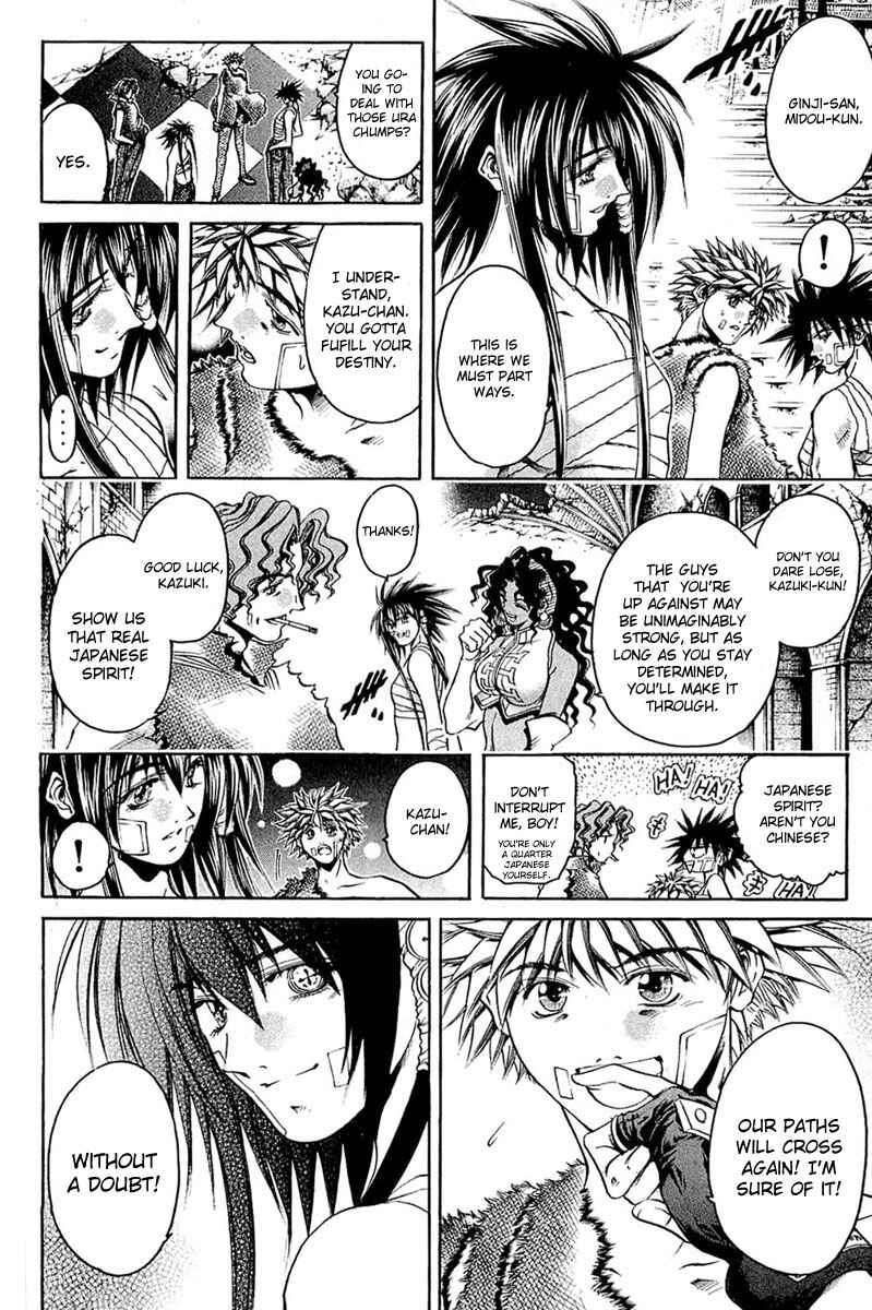 Page 4 Chapter 305 GetBackers