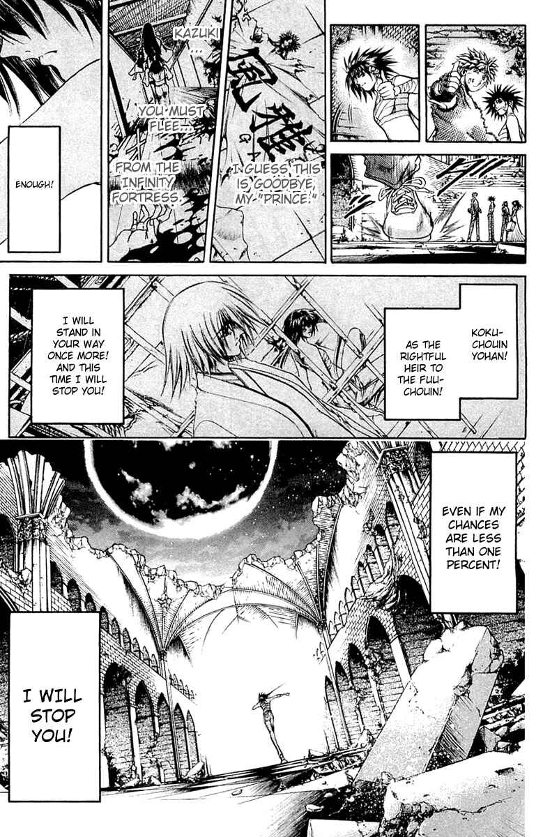 Page 5 Chapter 305 GetBackers