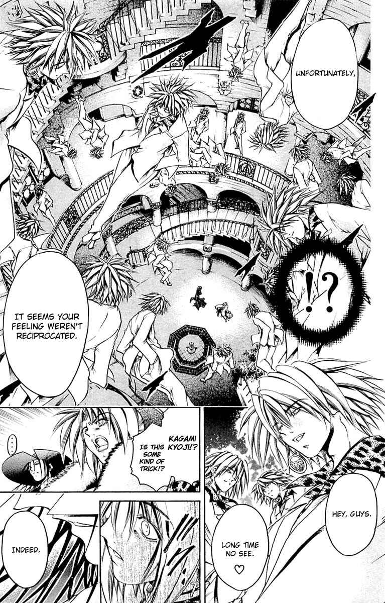Page 7 Chapter 305 GetBackers