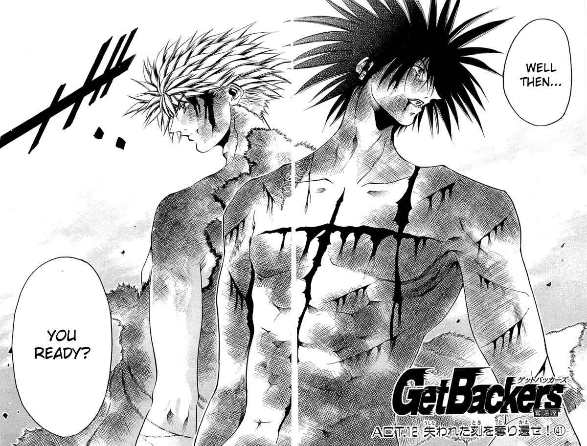 Page 11 Chapter 296 GetBackers