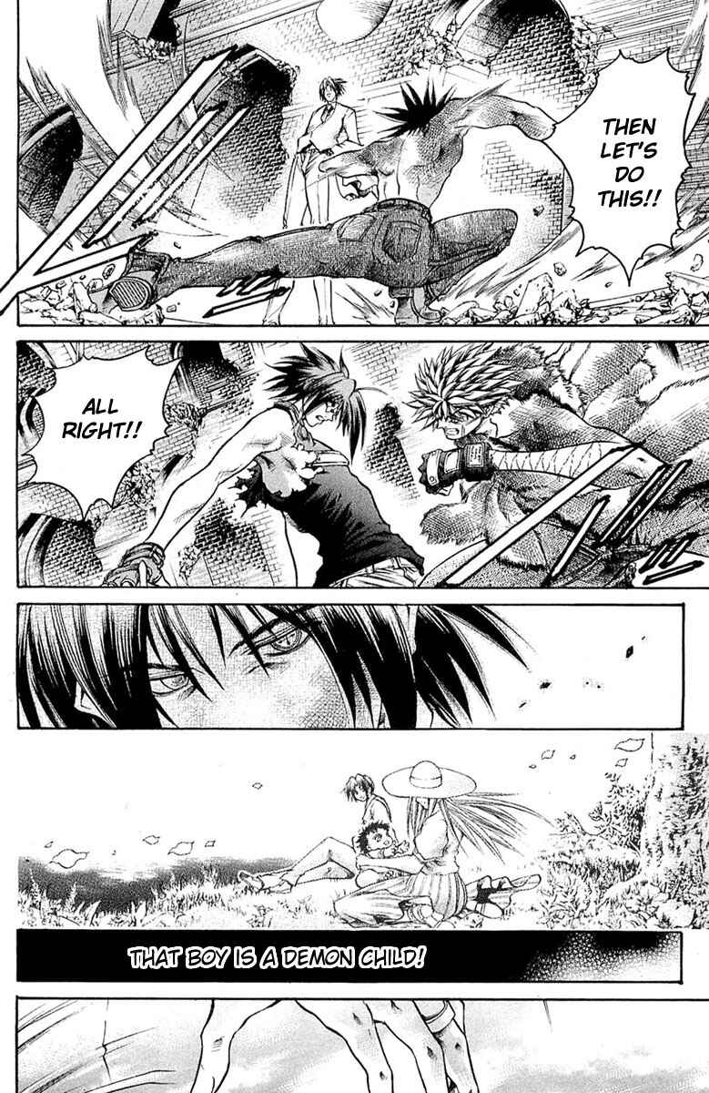 Page 12 Chapter 296 GetBackers