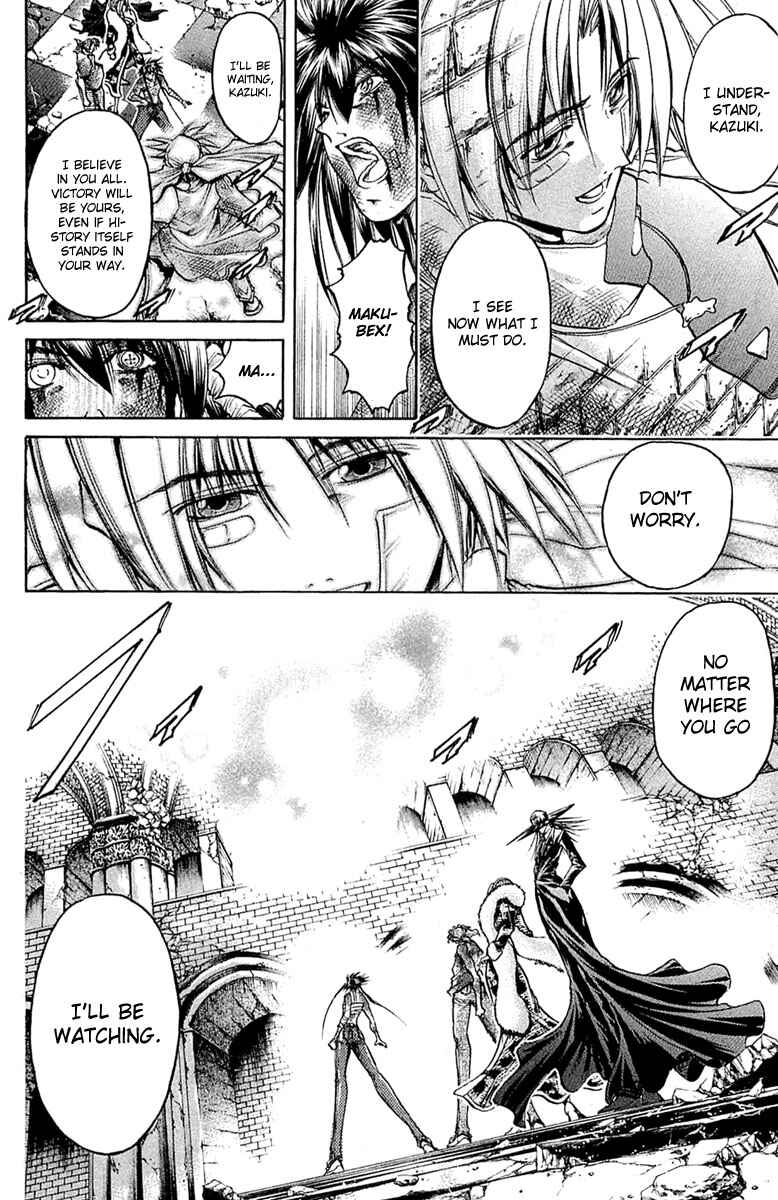 Page 18 Chapter 296 GetBackers