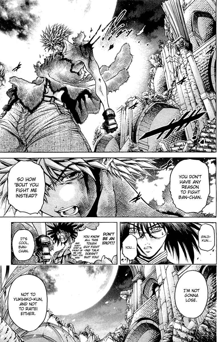 Page 8 Chapter 296 GetBackers