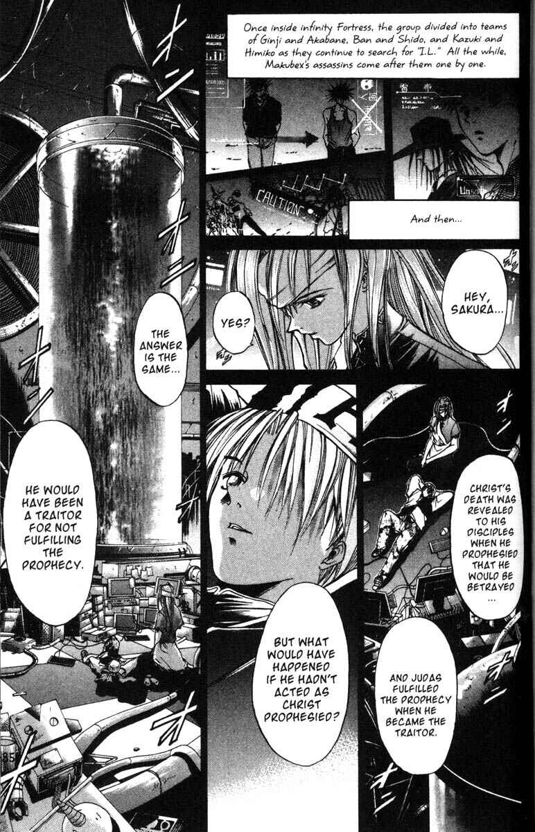 Page 2 Chapter 43 GetBackers