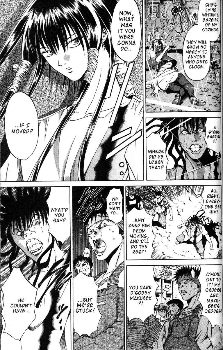 Page 8 Chapter 43 GetBackers