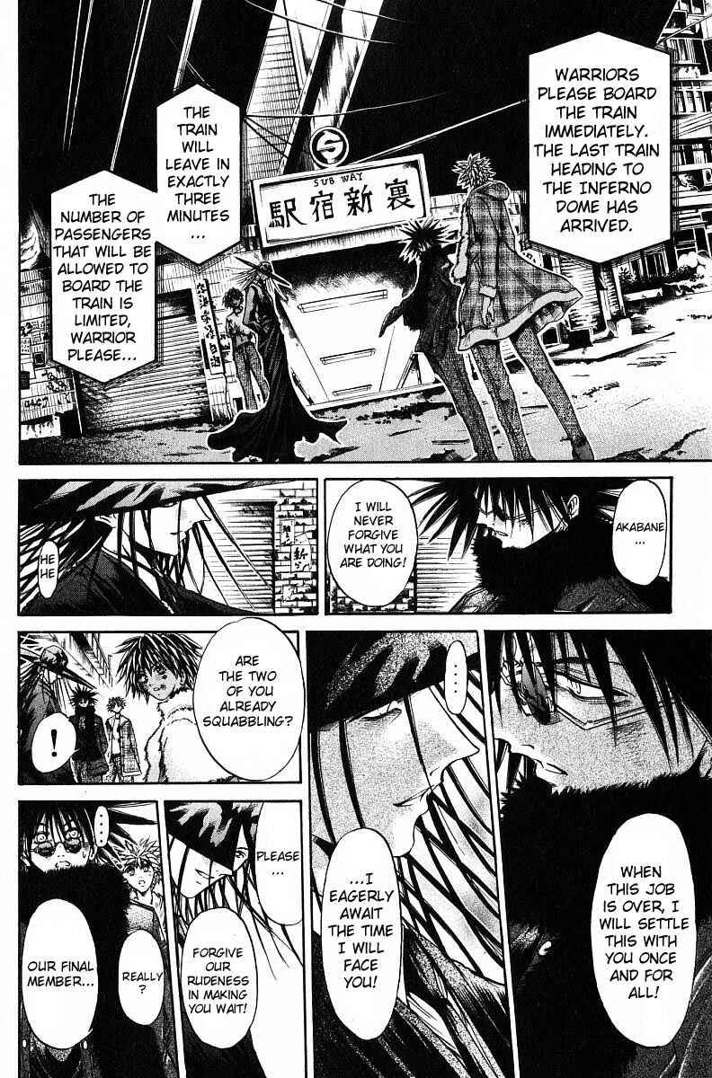 Page 15 Chapter 240 GetBackers