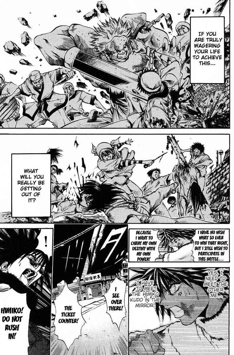 Page 4 Chapter 240 GetBackers