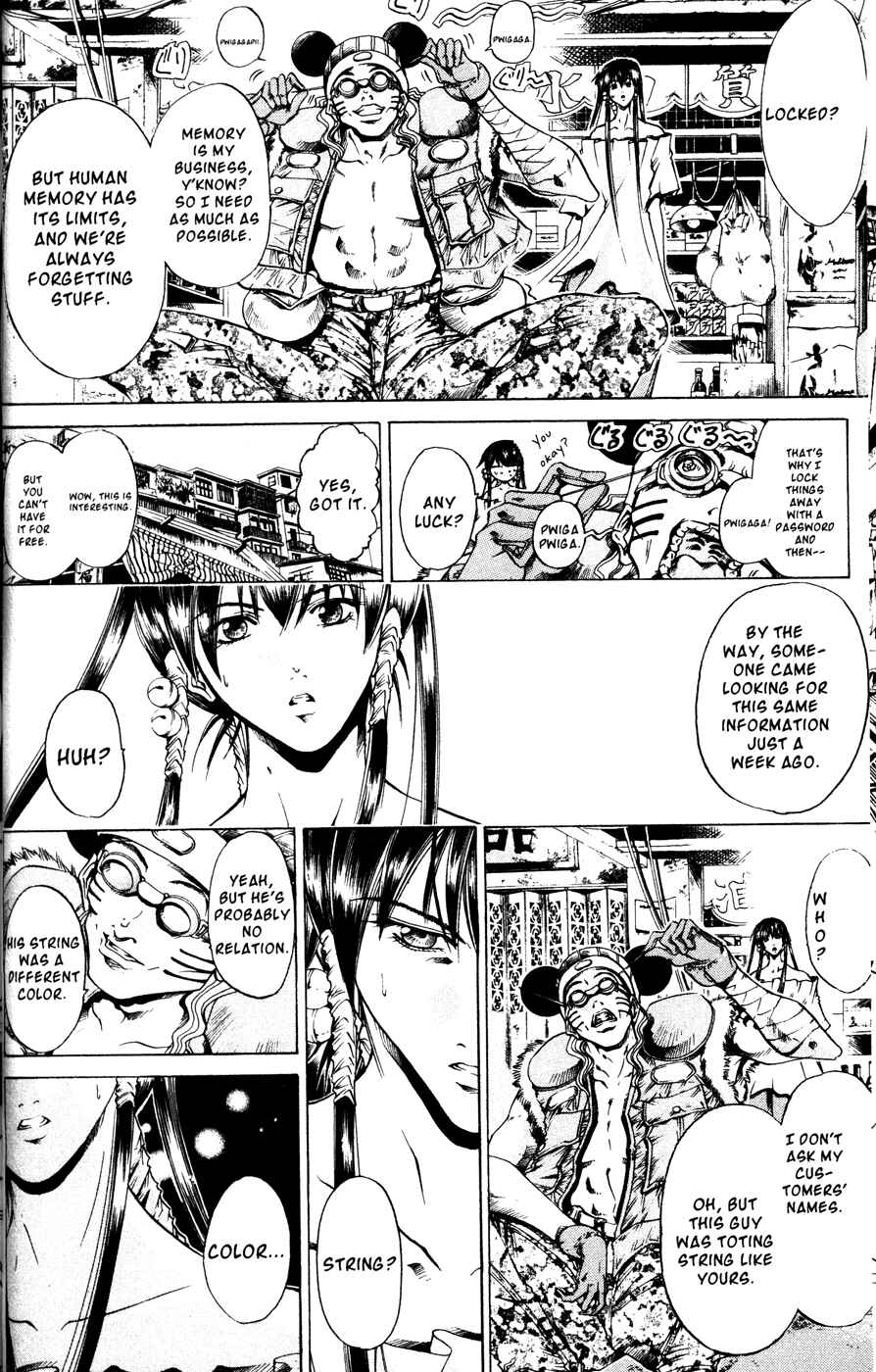 Page 10 Chapter 167 GetBackers