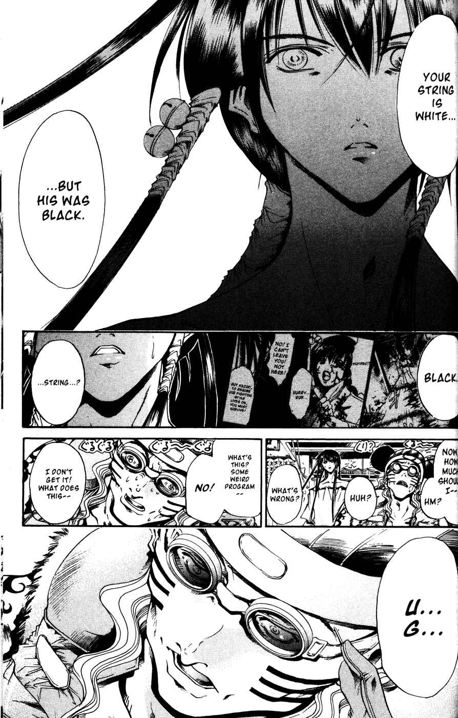 Page 11 Chapter 167 GetBackers