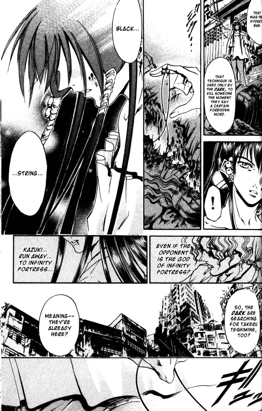 Page 13 Chapter 167 GetBackers