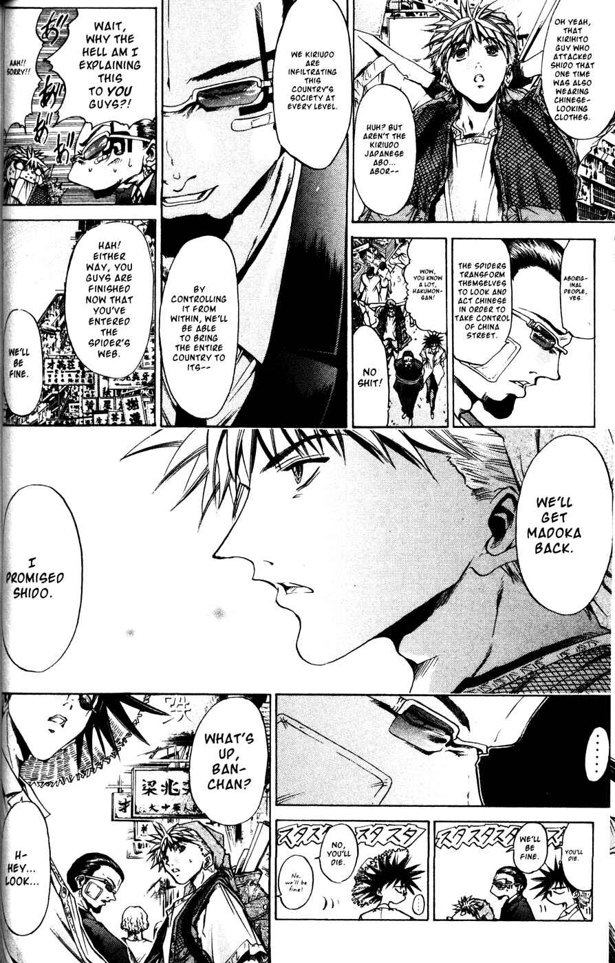 Page 16 Chapter 167 GetBackers
