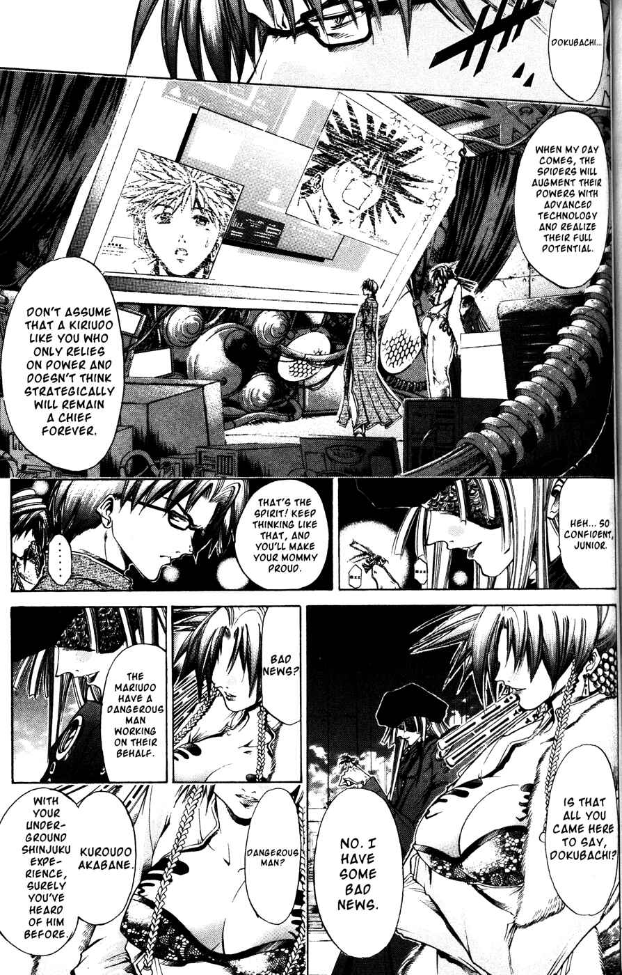 Page 3 Chapter 167 GetBackers