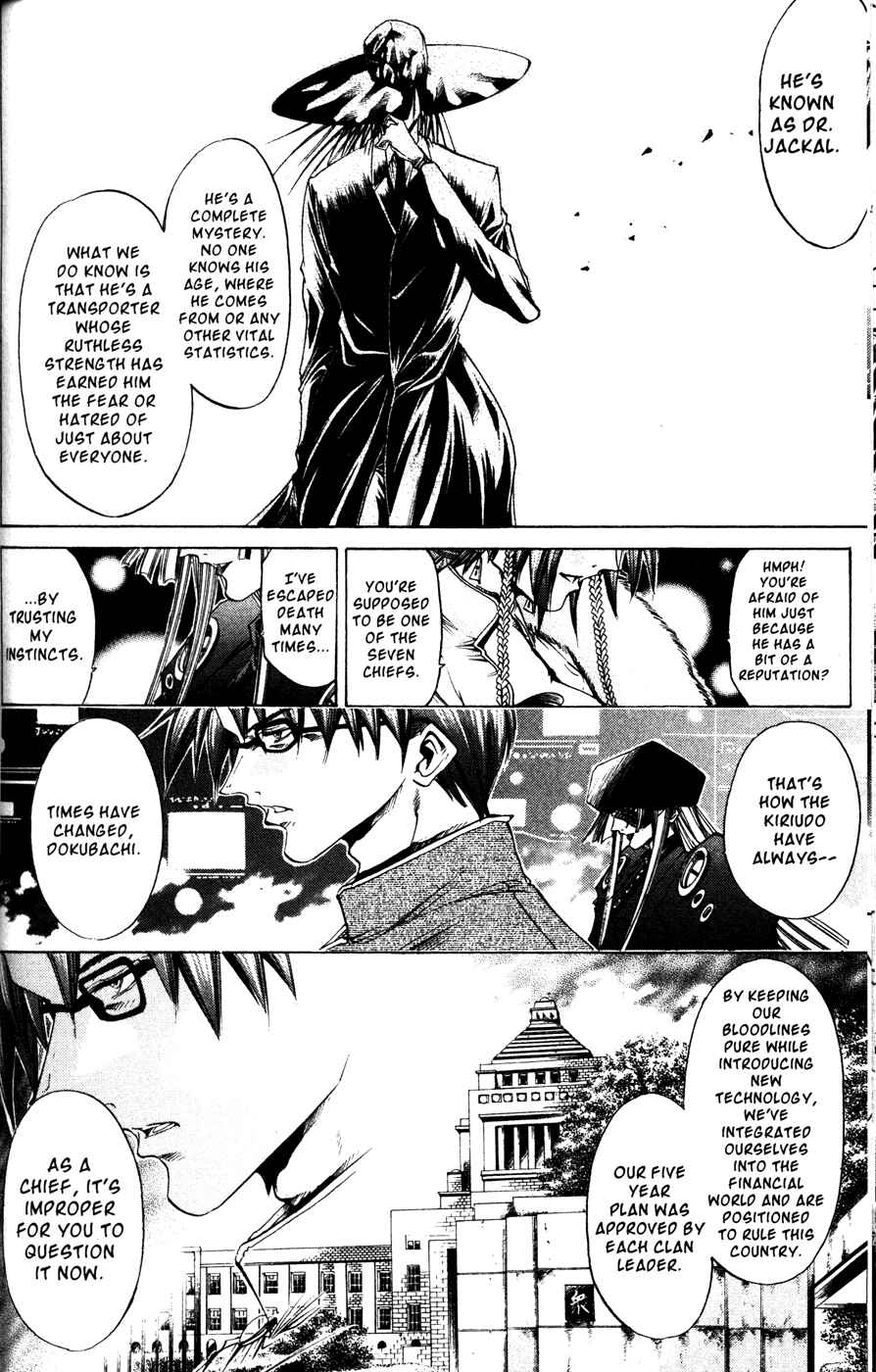 Page 4 Chapter 167 GetBackers