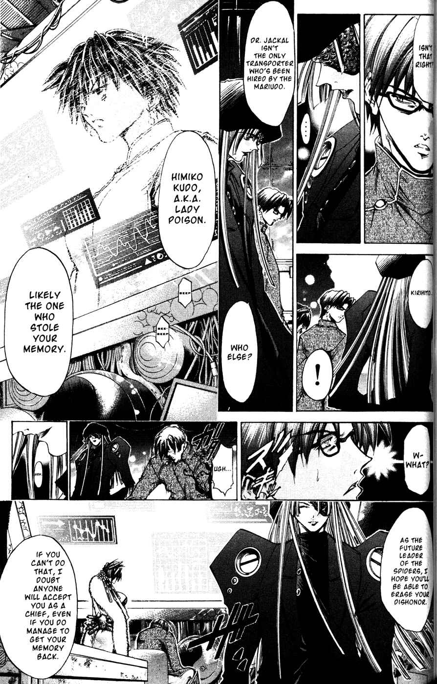 Page 5 Chapter 167 GetBackers