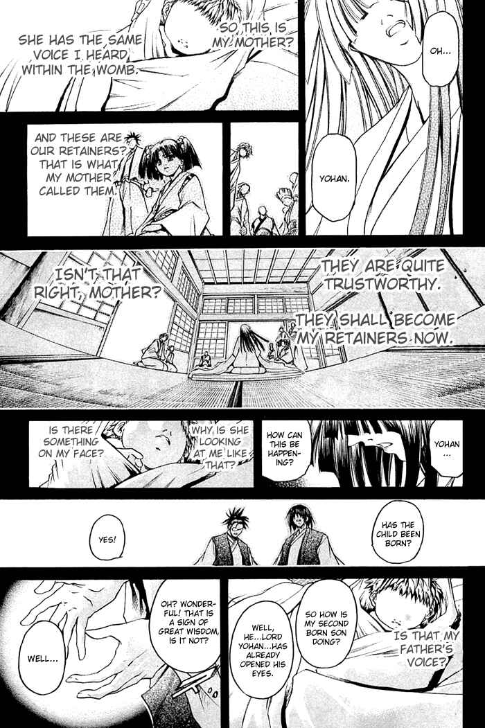 Page 10 Chapter 313 GetBackers